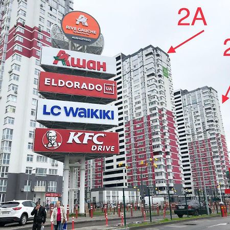 East Residence White Kijów Zewnętrze zdjęcie