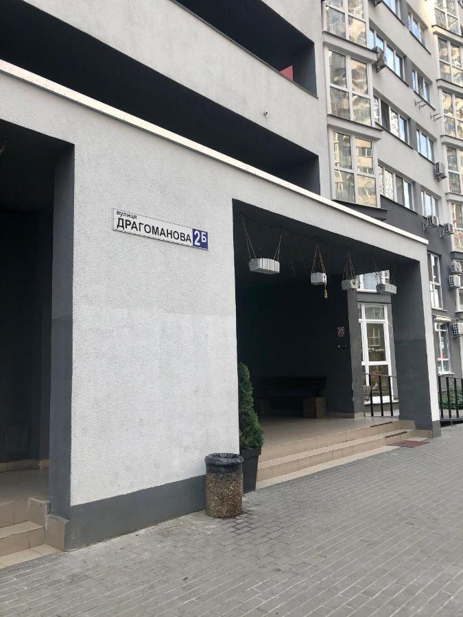 East Residence White Kijów Zewnętrze zdjęcie
