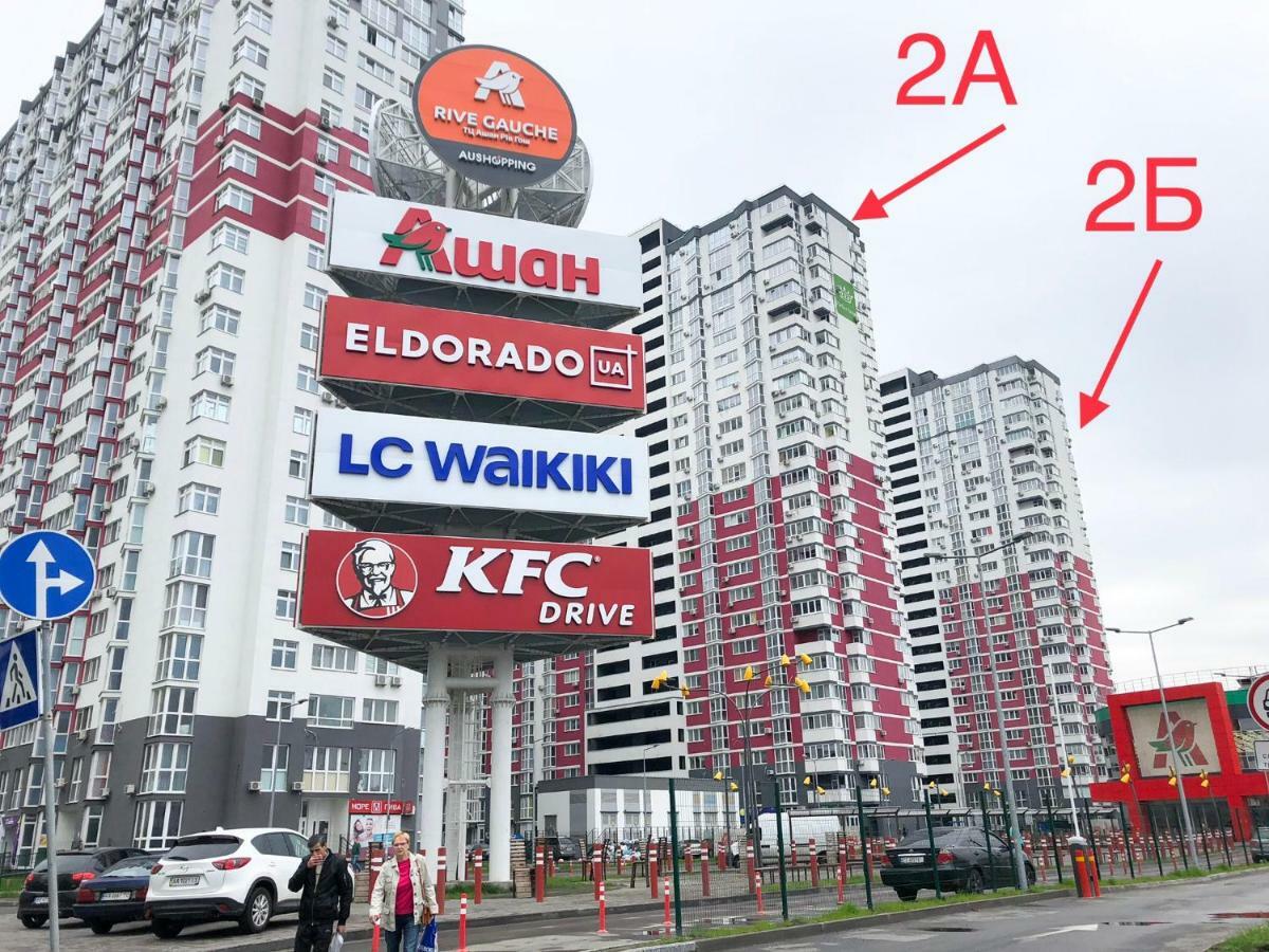 East Residence White Kijów Zewnętrze zdjęcie
